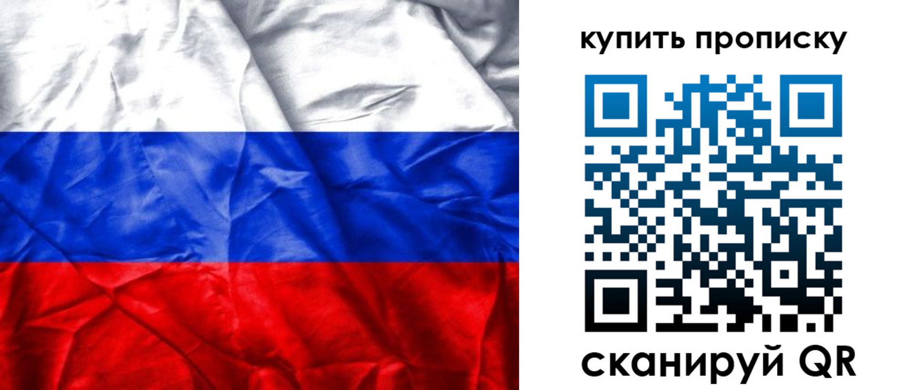 прописка иностранных граждан в Выборге